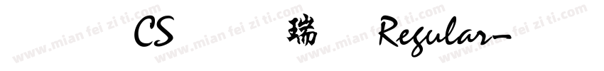 文鼎CS行楷简 Regular字体转换